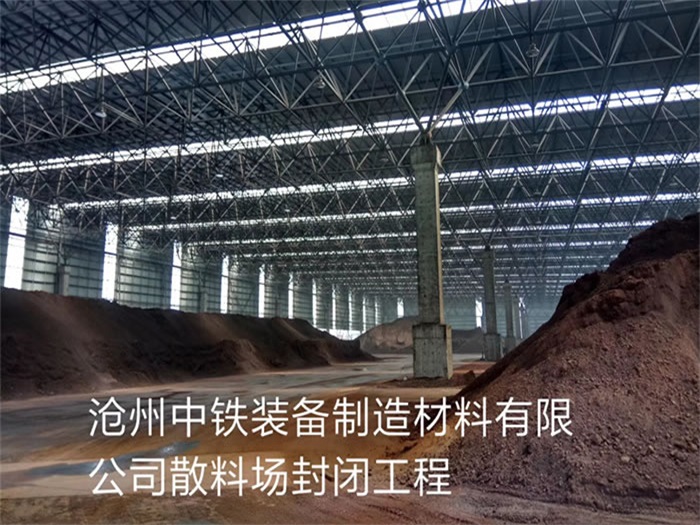 赤峰网架钢结构工程有限公司